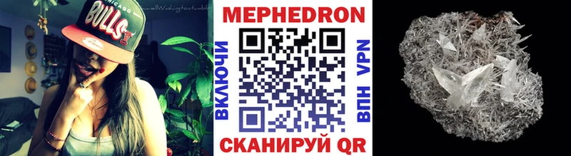 Где найти наркотики Дорогобуж Alpha PVP Мефедрон Каннабис
