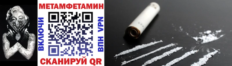 Амфетамин 97%  сайты даркнета как зайти  Дорогобуж  продажа наркотиков 