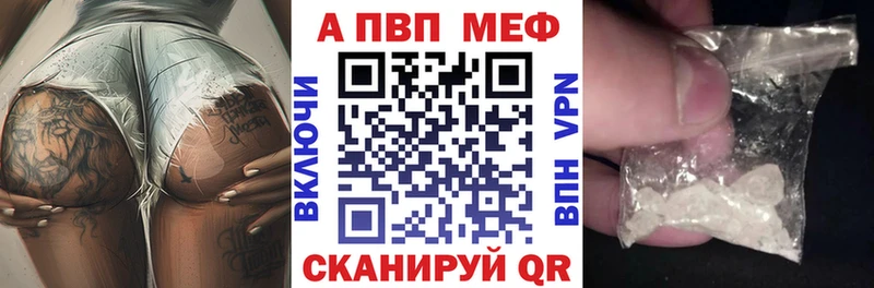 A-PVP мука  Дорогобуж 