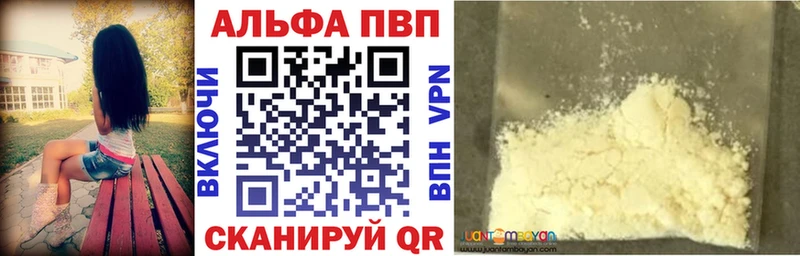 APVP Соль Дорогобуж