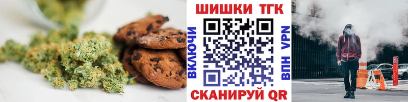 что такое наркотик  кракен как войти  Canna-Cookies марихуана  Дорогобуж 