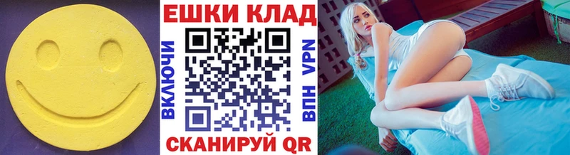 ссылка на мегу рабочий сайт  Дорогобуж  Экстази диски 