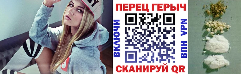 ГЕРОИН хмурый  Дорогобуж 