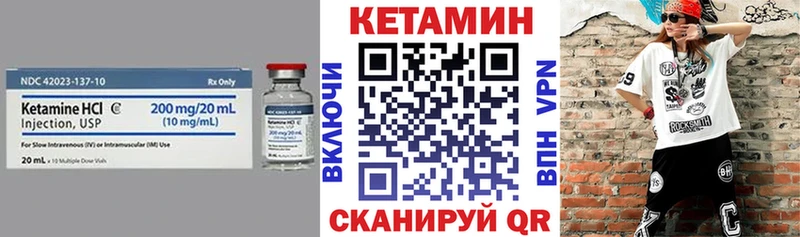 Кетамин ketamine  Дорогобуж 