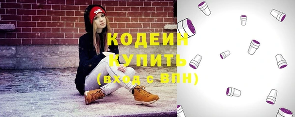 MESCALINE Армянск