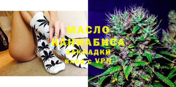MESCALINE Армянск