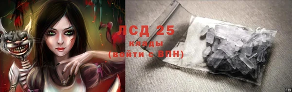 MESCALINE Армянск