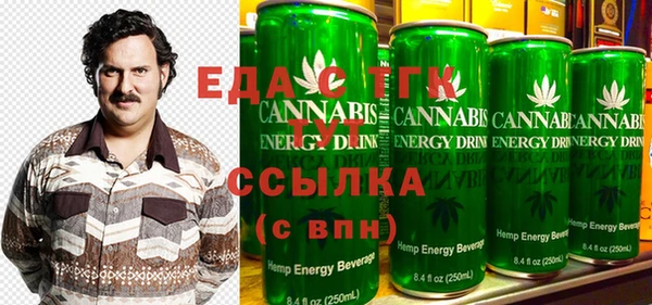 мдма Рославль