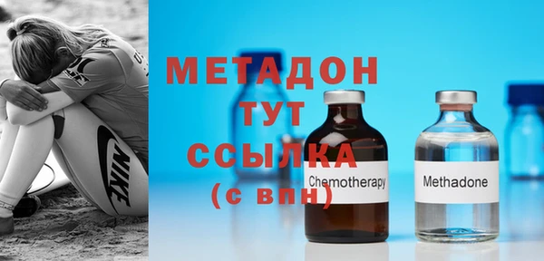 MESCALINE Армянск