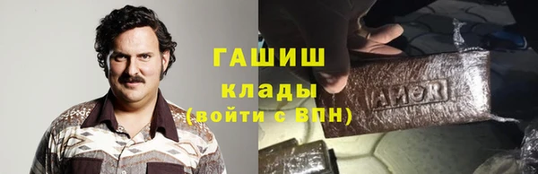 экстази Алексин