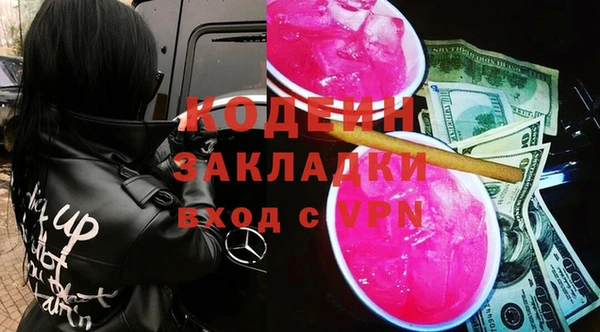 мдма Рославль