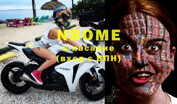 MESCALINE Армянск