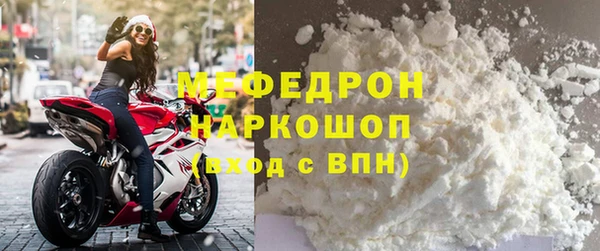 MESCALINE Армянск
