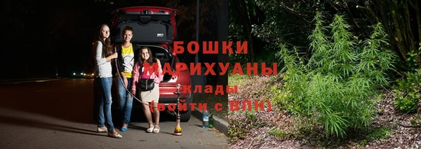 мдма Рославль