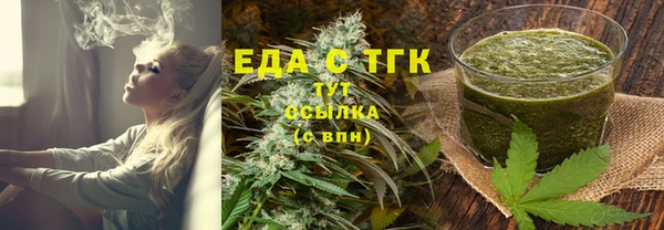 прущие грибы Арсеньев