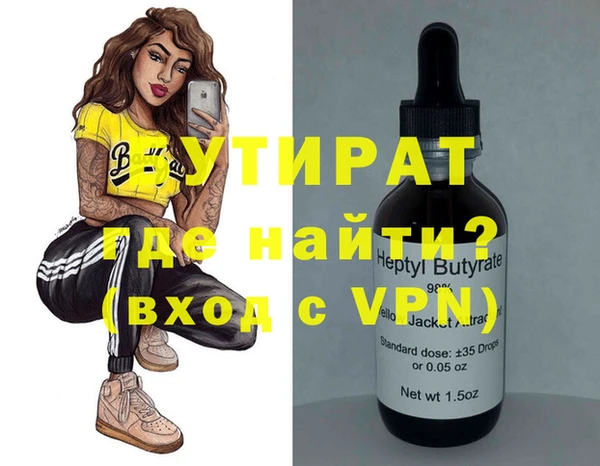 прущие грибы Арсеньев