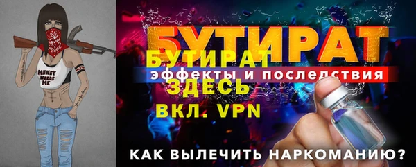MESCALINE Армянск