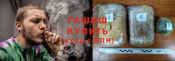 прущие грибы Арсеньев