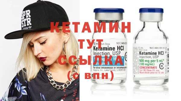 MESCALINE Армянск
