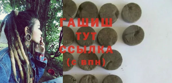 прущие грибы Арсеньев
