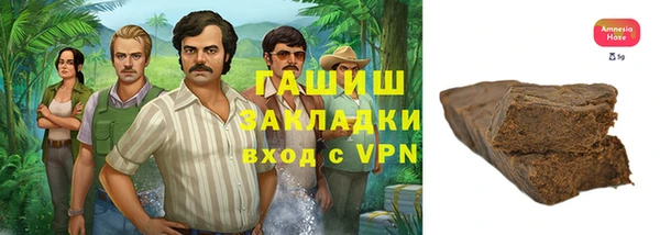 прущие грибы Арсеньев