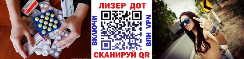 Лсд 25 экстази ecstasy  мега ссылка  Дорогобуж  купить наркотики цена 