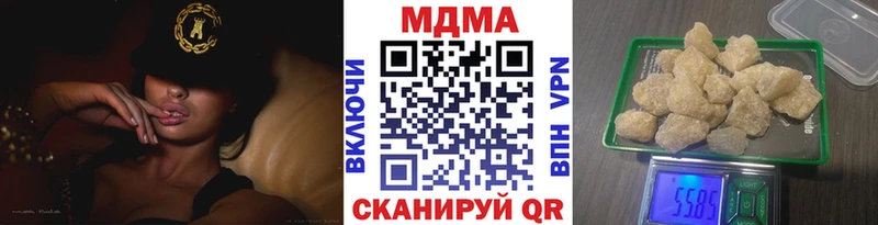 где найти наркотики Дорогобуж MDMA crystal