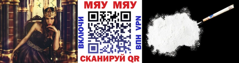 Мефедрон mephedrone  дарнет шоп  Дорогобуж 