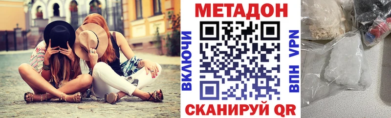 MEGA ТОР  Дорогобуж  Метадон methadone  цены  
