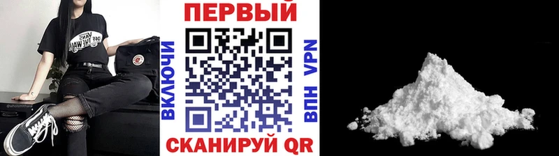 Первитин Methamphetamine  Дорогобуж 