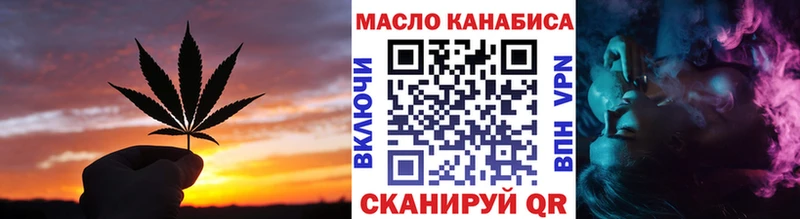 ТГК концентрат  Дорогобуж 