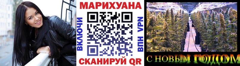 Марихуана White Widow  площадка официальный сайт  Дорогобуж 